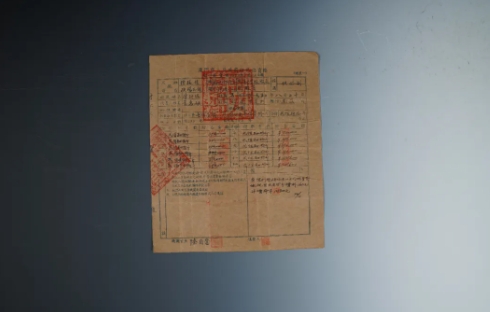 微信截圖_20240712161107.png